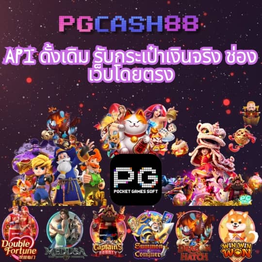 thสกอร์